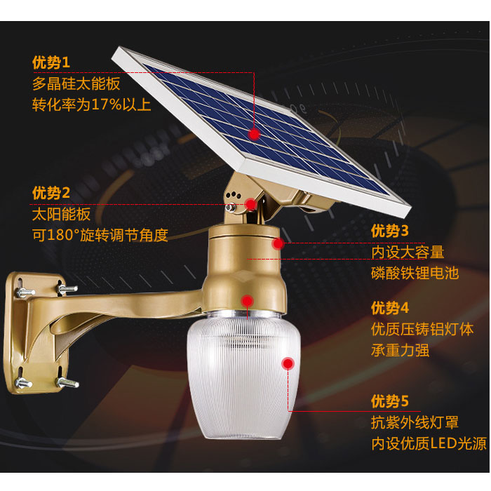 太阳能苹果灯